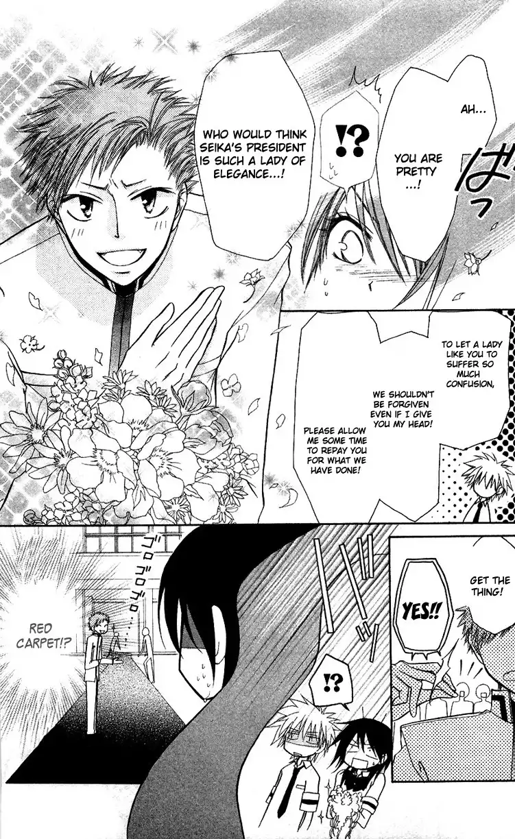 Kaichou Wa Maid-sama! Chapter 7 4